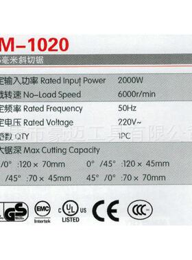 豪迈工具 HM1020 10寸皮带式 锯铝机/切割机 锯木机 厂家直供