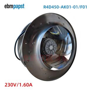 F01ebmpapst离心风机450mm散热风扇230V R4D450 AK01