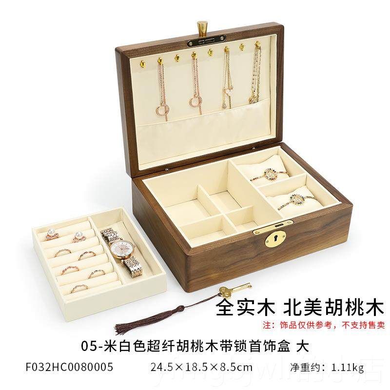 新款眷慕新款实木饰首盒收珠纳盒精致宝盒戒指项链便携饰品小盒高