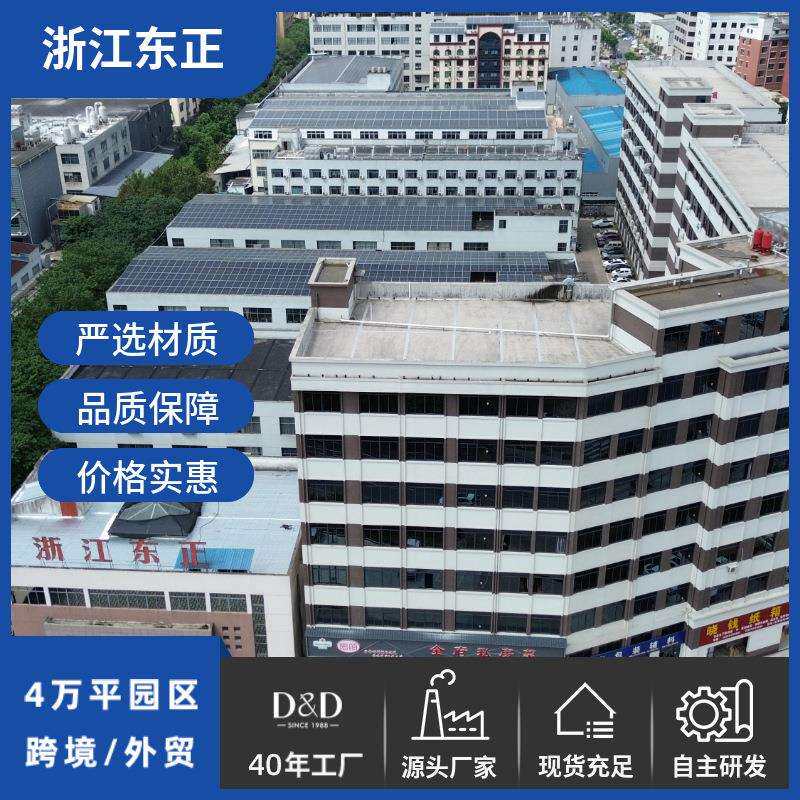 D&D-针盒家用高量质好缝纫线53066工具套缝装结婚嫁妆补实木复古