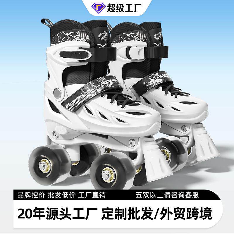 双排轮滑鞋小状元工厂儿童男女闪光初学者四轮成人旱冰溜冰鞋