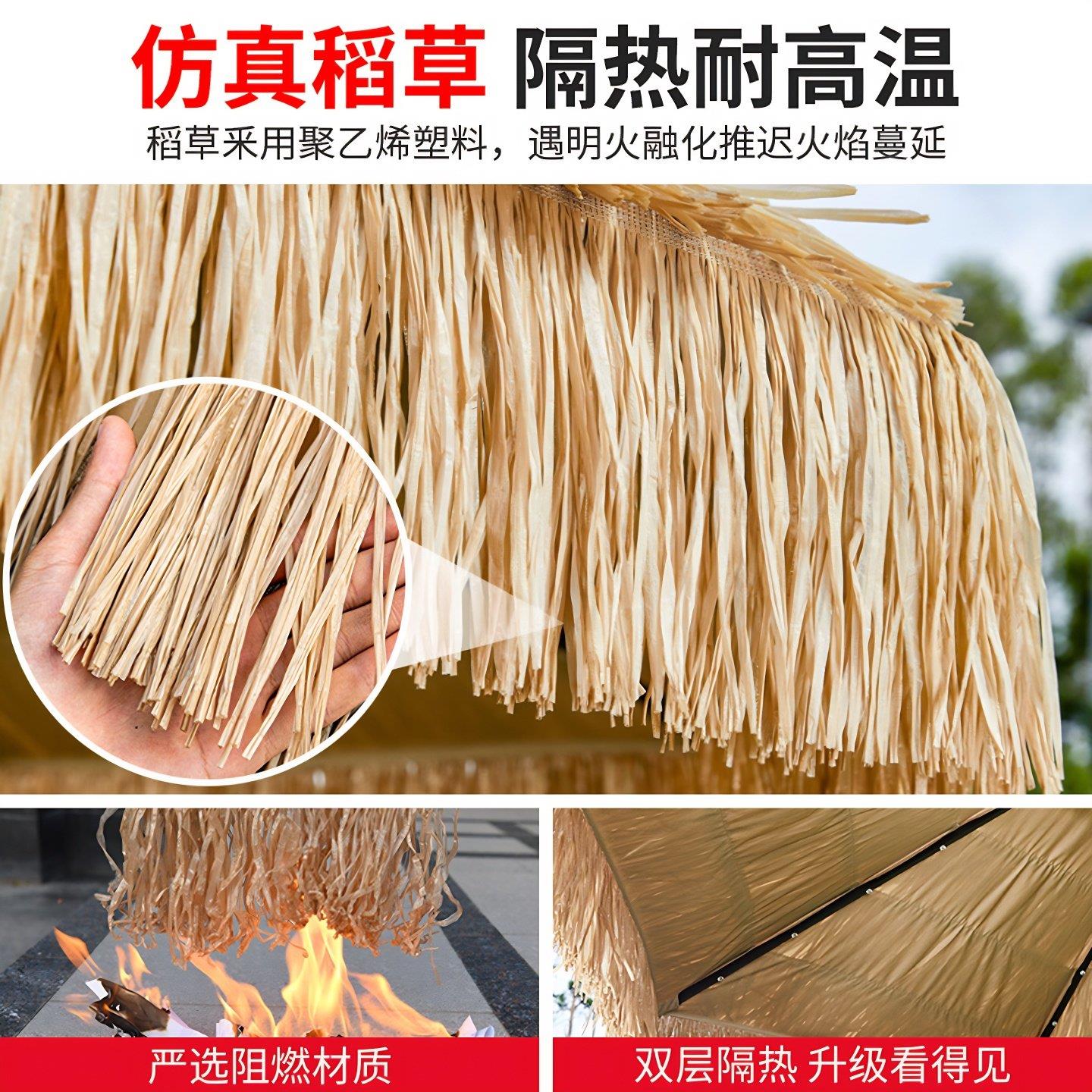 户外庭院太阳能灯条彷真茅草稻草三头罗马伞风景区民宿室外遮阳防