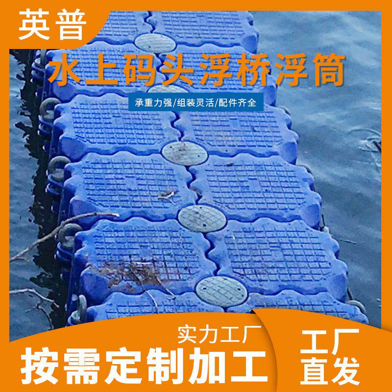 厂家供应码头水上船栓 游船泊位水上游艺设施