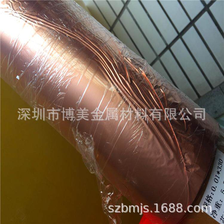 博美磷铜带镀锡 镀镍紫铜带加工 易焊接铜带电镀 c5191磷青铜卷带