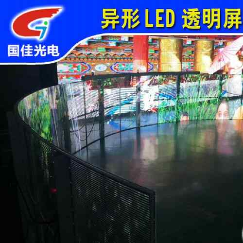 ph7.82PH782室高内透明屏LED透明屏.吧酒透明屏LED清透明屏