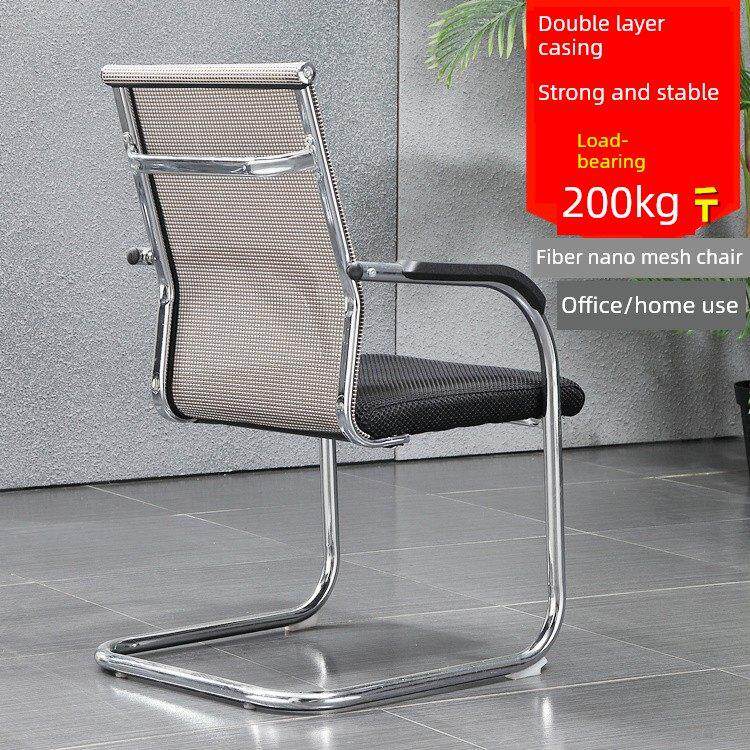 弓形电脑椅办公椅会议职员椅子 靠背网布座椅宿舍上网椅多地包邮