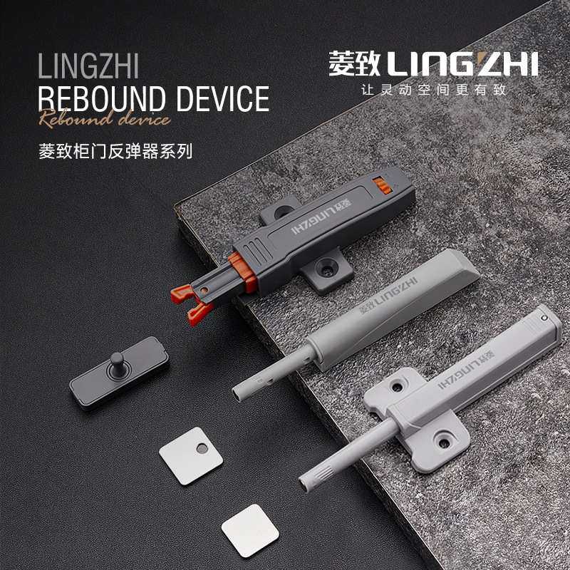 重型衣柜柜门反弹器甲壳虫按压式回弹按弹器暗装免拉手自弹开门器,住宅家具,其它家具配件,淘宝优惠券,粉丝福利购,淘宝优惠卷