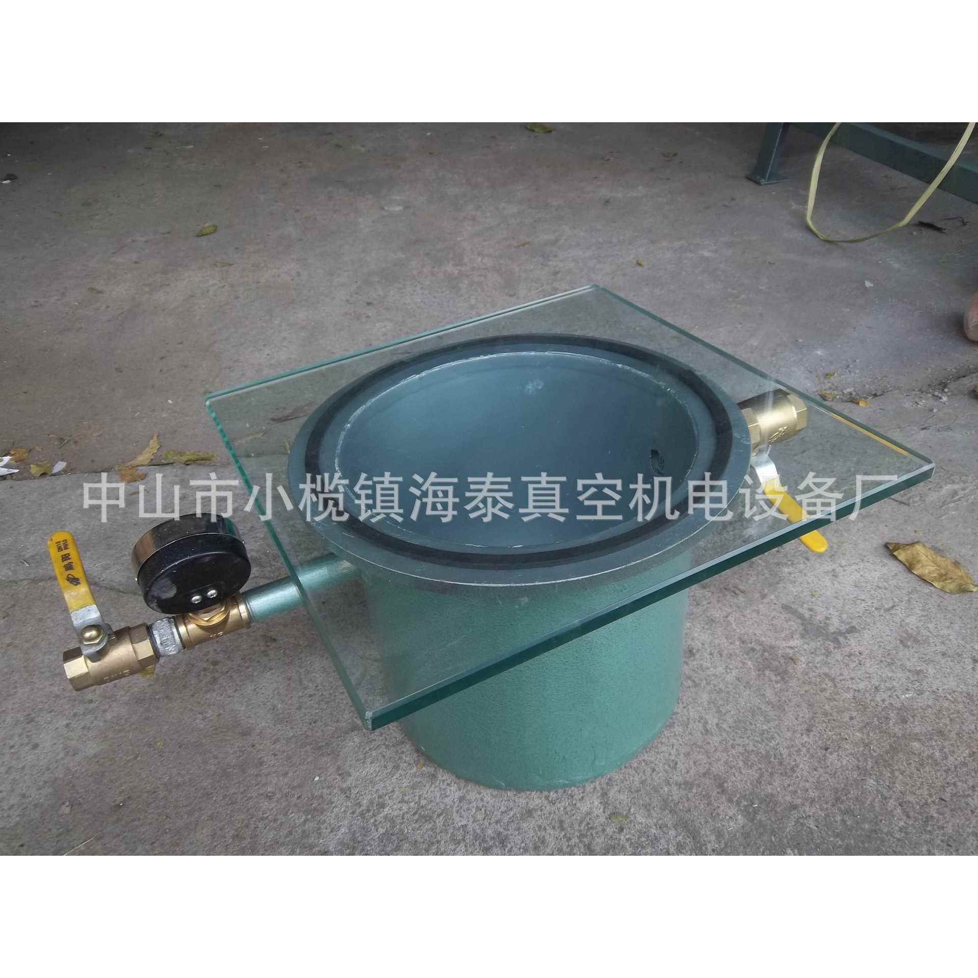真空脱泡机真空桶小型AB胶水脱泡机玻璃盖真空小桶