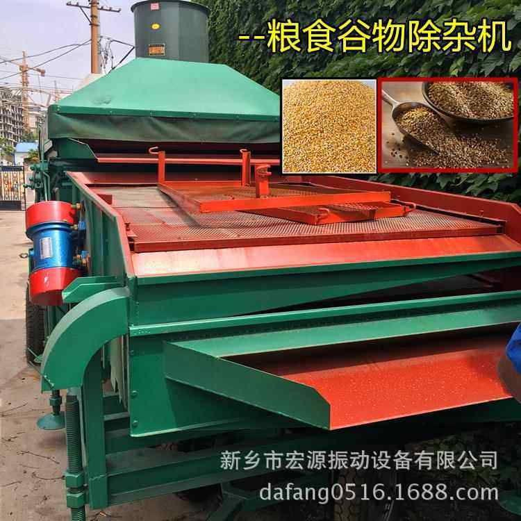 可可豆 咖啡豆筛选机 自动 清 理叶 碎壳2坏HYL-25粒净度98% 16-5