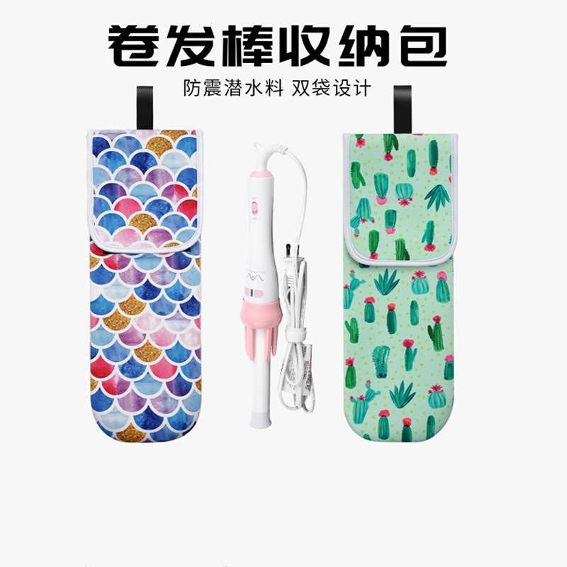 直板夹电卷棒卷发器收纳包收纳盒跟妆印花彩绘隔热大号便携化妆师