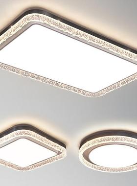 客厅主灯全屋套餐组合创意冰裂纹水晶灯具意式极简大气轻奢吸顶灯