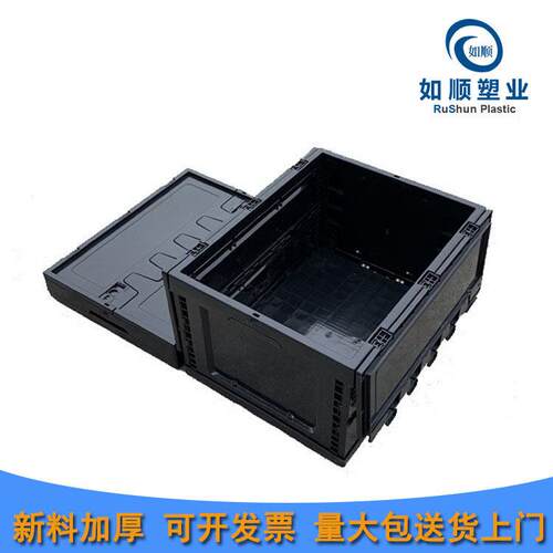 现货黑色带盖500-300塑料折叠箱欧标EU汽配塑胶周转箱露营收纳箱
