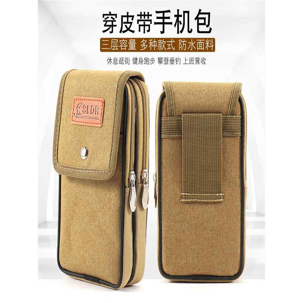 牛津布手机包男穿皮带手机袋横竖款耐磨防水多款式三层容量手机包,箱包皮具/热销女包/男包,手机包,淘宝优惠券,粉丝福利购,淘宝优惠卷