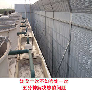 墙声楼顶隔音板冷却塔外隔音空调户外机组屏空调室外机隔音屏障