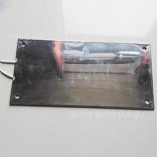 不DRB-BXG锈钢电加热板云母电热板打孔发热加0热加板热片220V/3圈
