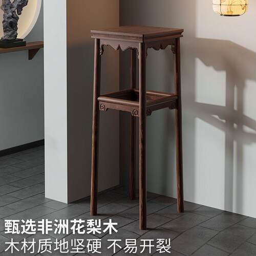 实木花架中式客厅高级花台落地式宋徽宗宋代美学花几盆景摆放架子