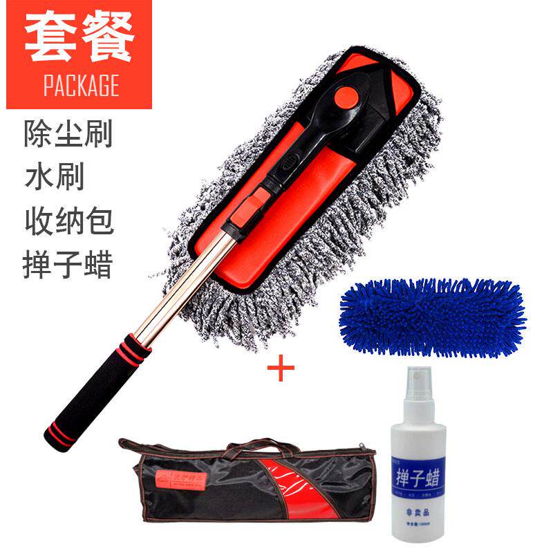 正品汽车除尘子擦车拖把清洁扫灰专业洗车子工具掸扫除刷铲车雪用