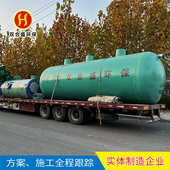 油池化粪池设备水池污水处理厕 污改化粪池农村玻璃钢 隔