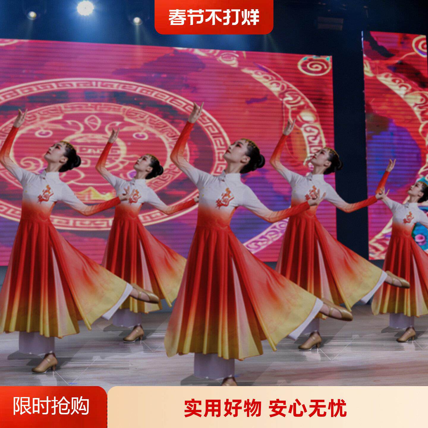 儿童红绸扇开场舞蹈服少儿红歌爱国合唱演出服灯火里的中国表演服
