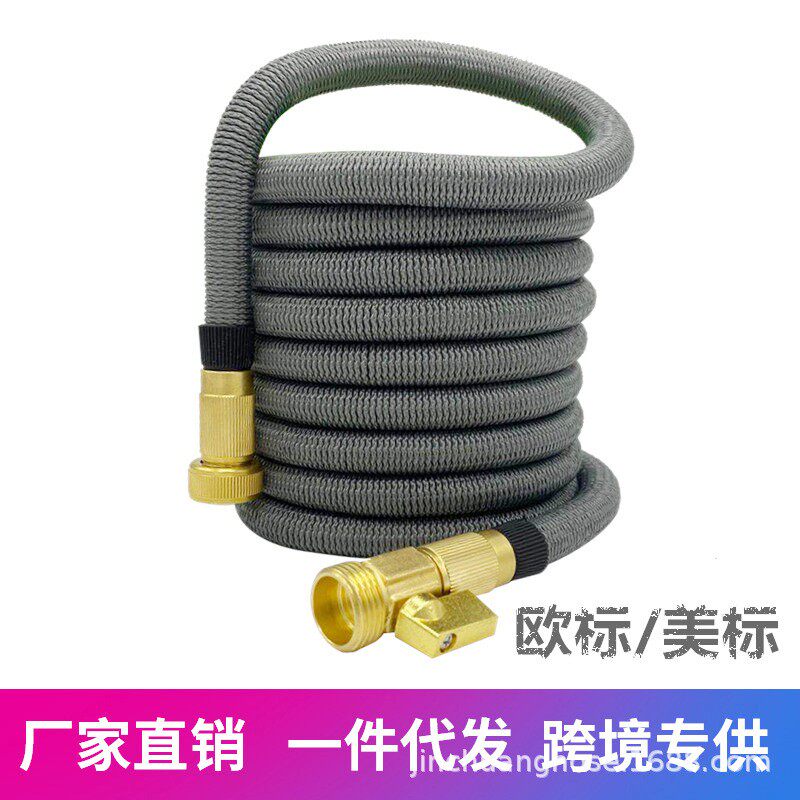 伸缩洗车水管无缝织带浇花水管天然乳胶欧美灰色高压水枪