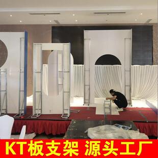 婚庆KT板背景订婚支架生日广告牌海报支撑立架子展架婚庆展架