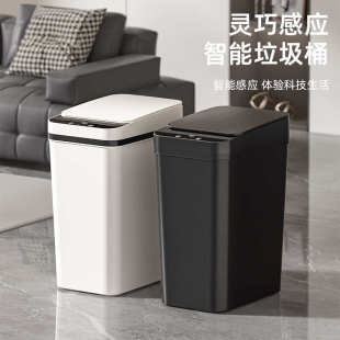 年家用垃圾桶垃圾桶顶盖25智能感应续航12l 密封大容量强力新款