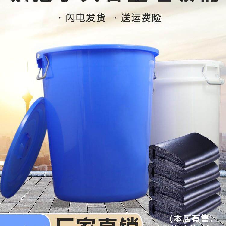 垃圾桶大容量圆桶圆形厨房环卫户外带盖商用大号教室工业厚塑涛森