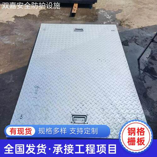 压焊防滑复合钢格板 电力电缆沟盖板 舰艇甲板用带提手花纹钢格板