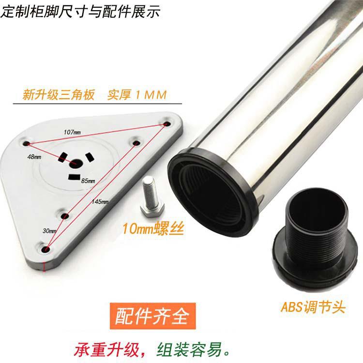 现金代餐佐致（收简约不锈钢沙发支腿吧桌台脚桌脚办公桌腿脚桌支