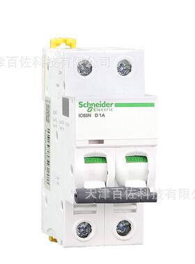 IC65N断路器IC65N 2P D1A断路器A9F19201断路器漏电保护器