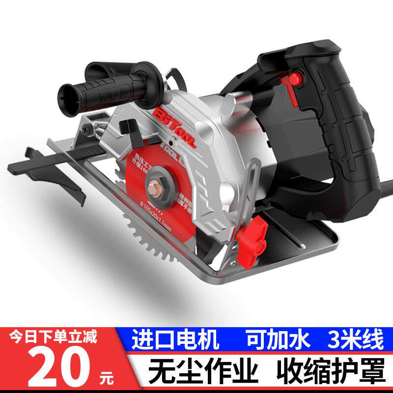 切割机多功能万用手提瓷砖木工石材开槽机家用云石机小型电动工具