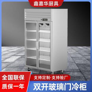 双开玻璃门雪柜冷藏展示柜双门冰柜饮料展示柜 蔬菜水果保鲜冰箱