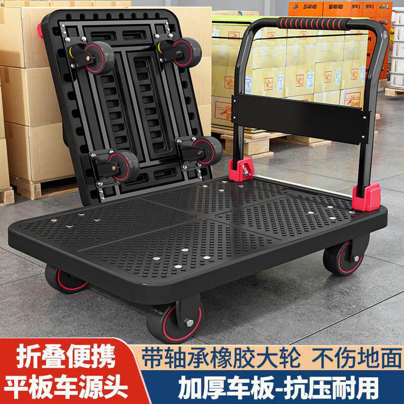 平板车重型小推车拉货手推车折叠便携搬运家用小拖车取快递小拉车