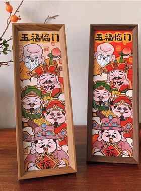五福临门相框摆台新中式乔迁入户客厅电视柜玄关装饰画桌面摆件