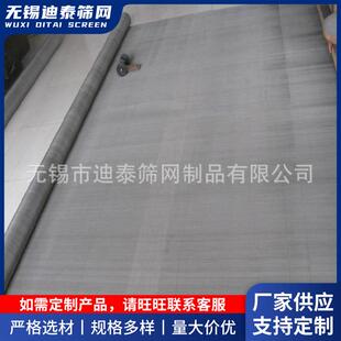 镍丝钢网 钛丝编织网金属宽网 钨丝网 304不锈钢网方孔筛网