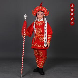 正品装京剧儿童男衣 装戏服古舞蹈演出民兵族服装 儿童武戏生小兵