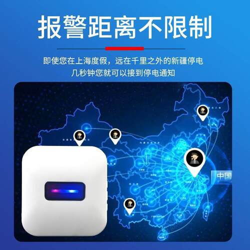 4G220V断停用电来馆电报警器家8285X鱼塘仓库电水族养殖场机房电