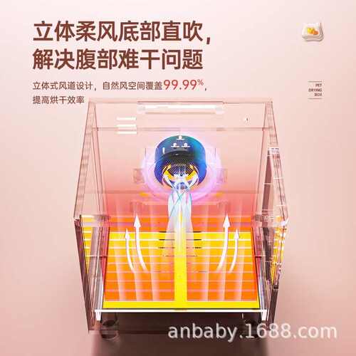 百我猫咪烘干机家用小型静音宠物烘干箱猫洗澡烘干狗狗吹风机