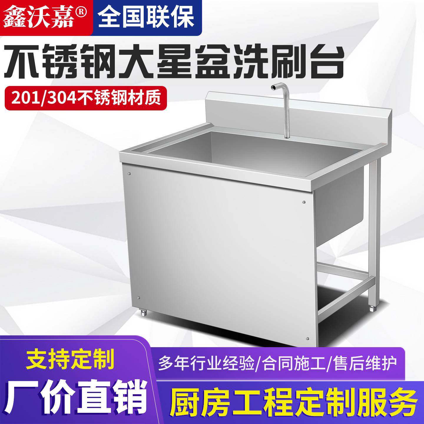 污碟台双槽不锈钢食堂水槽洗菜池洗碗水池商用洗刷台双星盆工作台