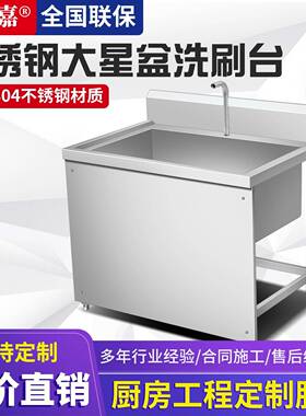 污碟台双槽不锈钢食堂水槽洗菜池洗碗水池商用洗刷台双星盆工作台