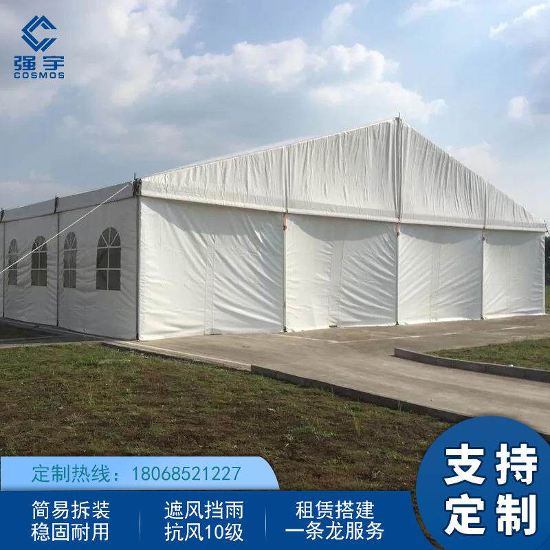 户外铝合金活动篷房大型仓储蓬房车展展销展棚婚庆婚宴大棚租赁
