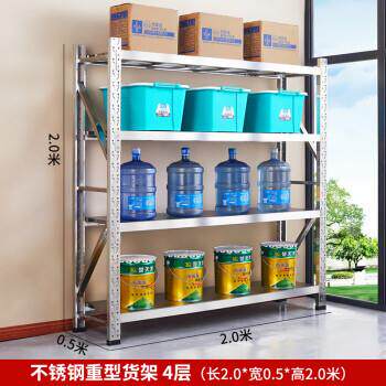 宝都不锈钢货架重型仓库仓储货架冷库厨房地下室车库多层中型储物