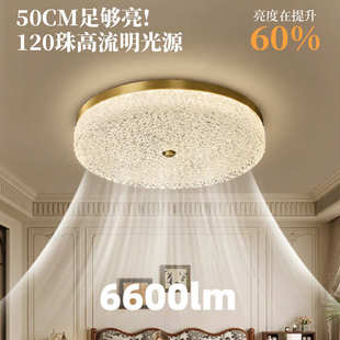 美式 全铜卧室灯吸顶灯现代简约主卧室房间灯轻奢极简书房护眼灯具