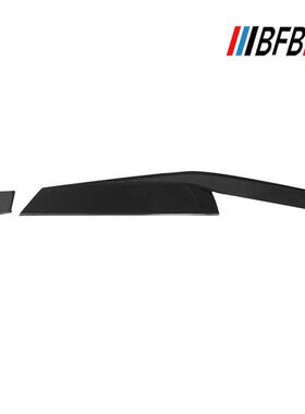 适用于23-25款宝马X5G05碳纤维内饰X5干碳纤仪表台左右面板饰条