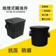 塑料隔油池油水分离器隔油井厨房餐饮成品隔离井水封井 地埋式 包邮