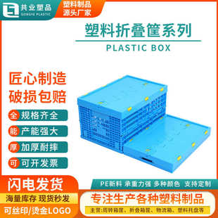 塑料折叠筐 水果框蔬菜周转筐超市水果店陈列展示货架塑胶收纳筐