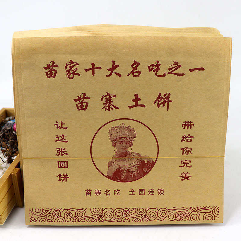 温州厂家现货批发防油纸袋苗寨土饼淋膜纸袋黄牛皮外卖打包纸袋