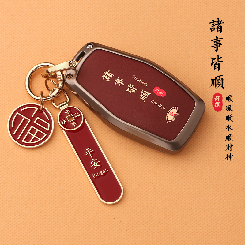 适用吉利帝豪钥匙套gs博越pro缤L星瑞icon远景x6x3车mini壳扣牛仔