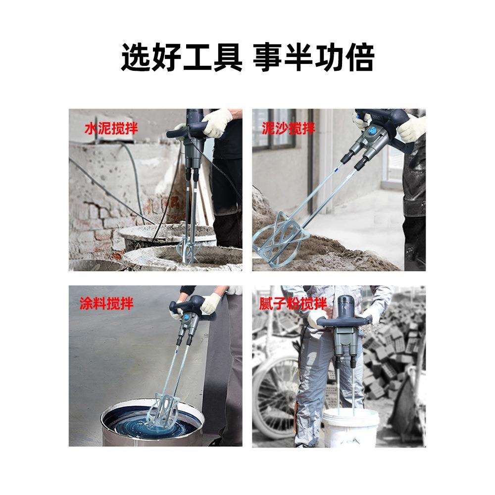博来工业级大功率电动双杆搅拌机电钻砂浆腻子粉涂料水泥搅拌