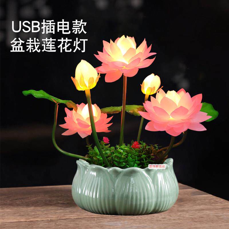 佛前莲花灯家用长明灯观音供灯led灯仿真荷花灯插电太阳能盆景花